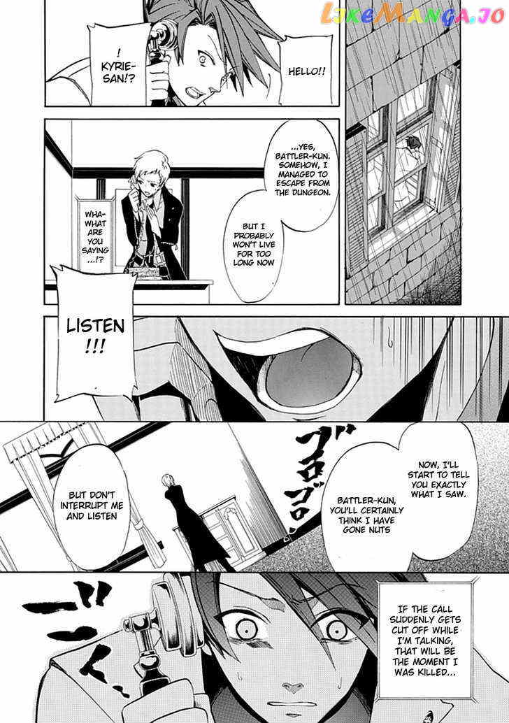 Umineko no Naku Koro ni Episode 4: Alliance of the Golden Witch chapter 19 - page 27