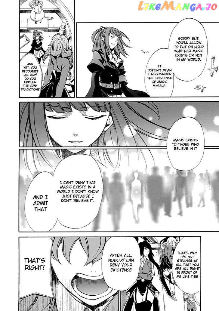 Umineko no Naku Koro ni Episode 4: Alliance of the Golden Witch chapter 20 - page 20