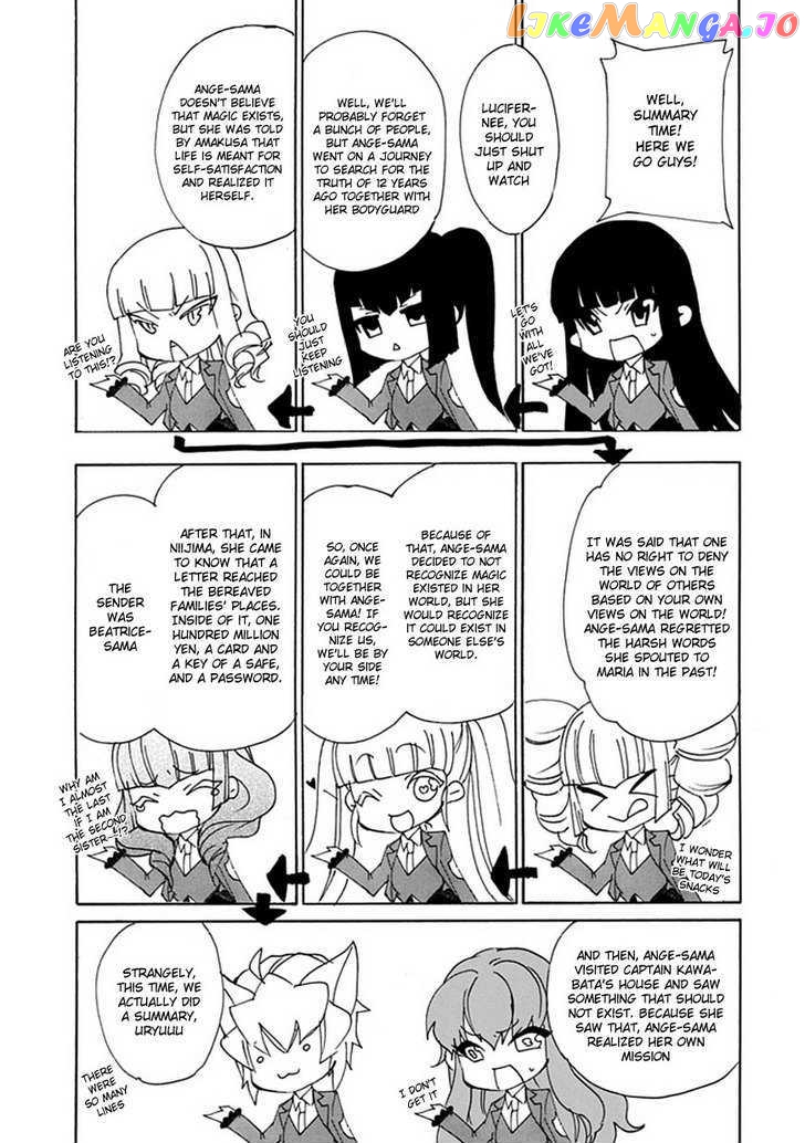 Umineko no Naku Koro ni Episode 4: Alliance of the Golden Witch chapter 21 - page 2