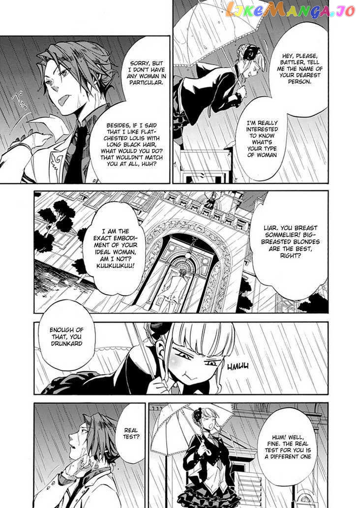 Umineko no Naku Koro ni Episode 4: Alliance of the Golden Witch chapter 21 - page 25