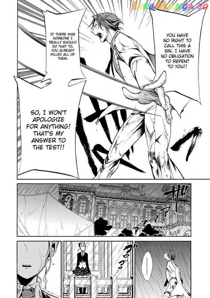 Umineko no Naku Koro ni Episode 4: Alliance of the Golden Witch chapter 21 - page 34