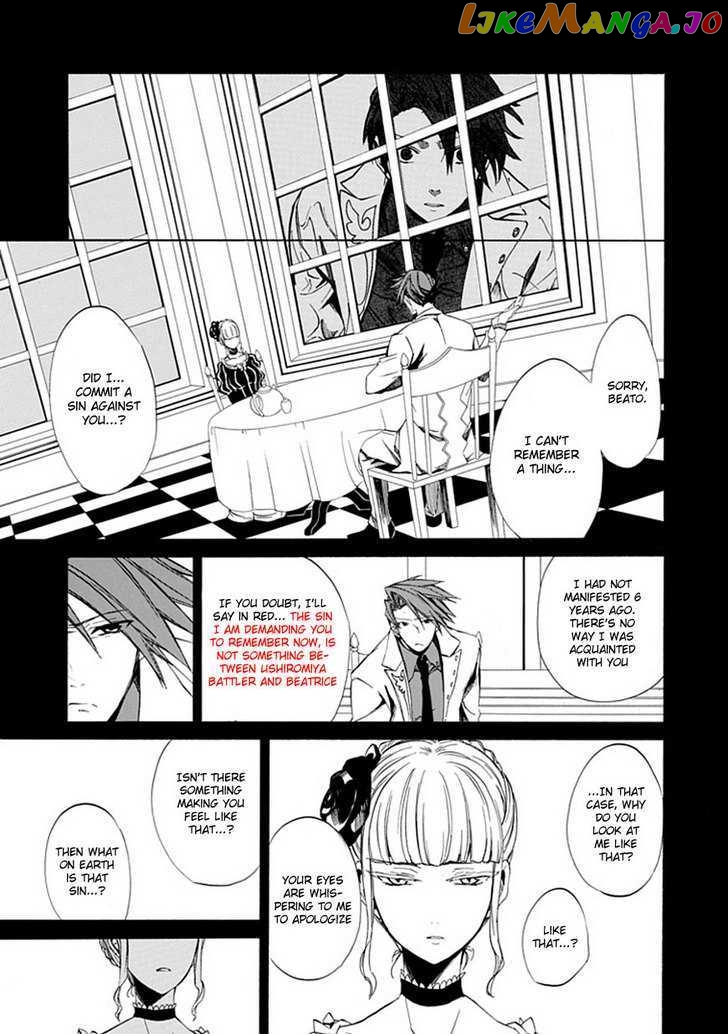 Umineko no Naku Koro ni Episode 4: Alliance of the Golden Witch chapter 21 - page 37