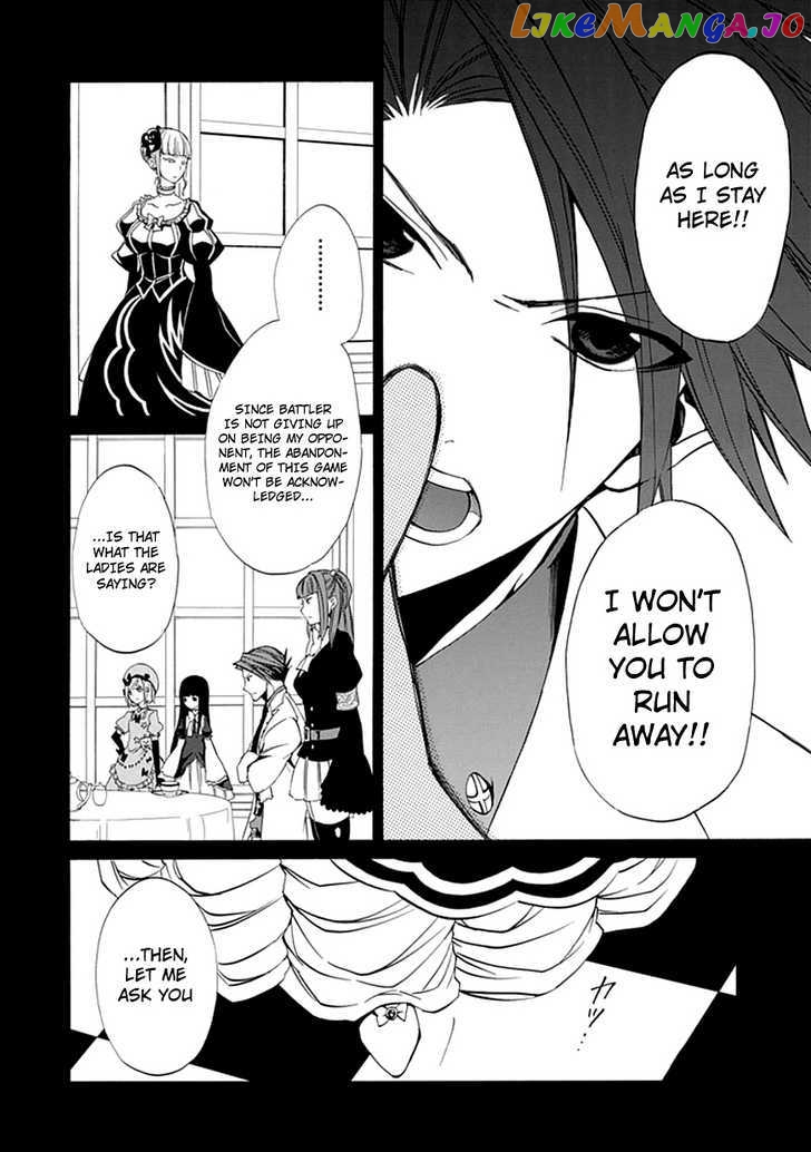 Umineko no Naku Koro ni Episode 4: Alliance of the Golden Witch chapter 22 - page 26