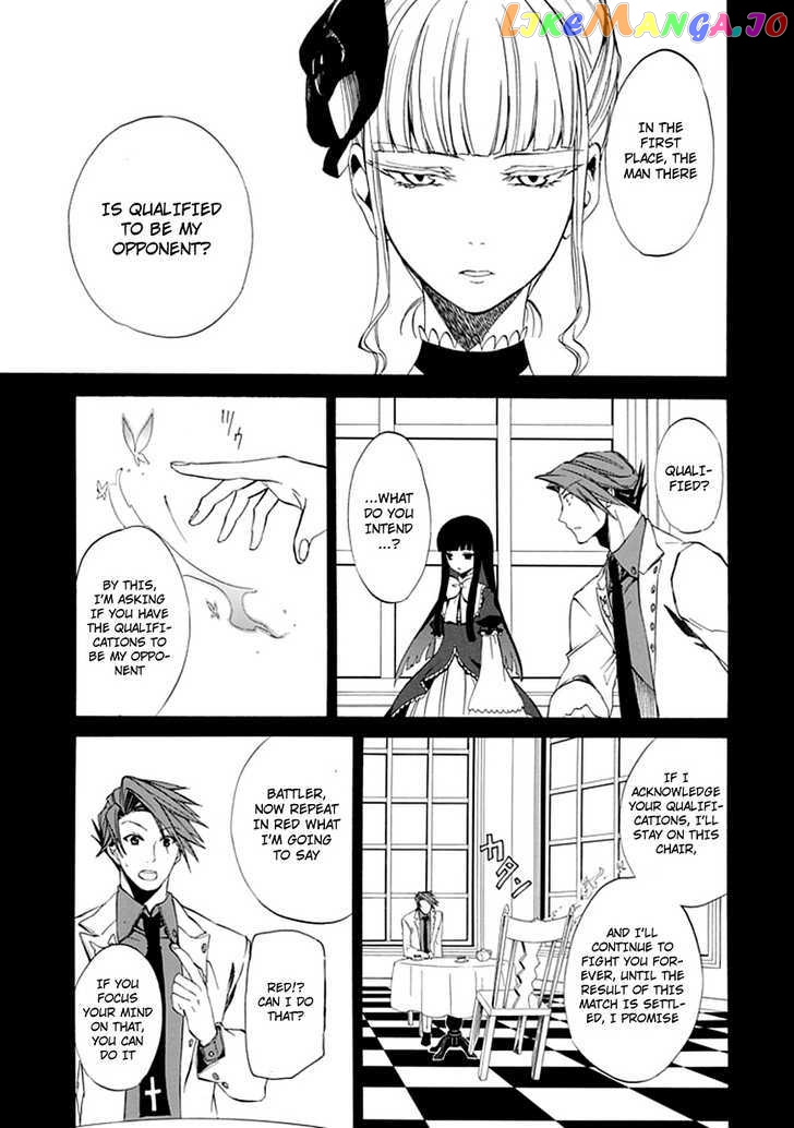 Umineko no Naku Koro ni Episode 4: Alliance of the Golden Witch chapter 22 - page 27