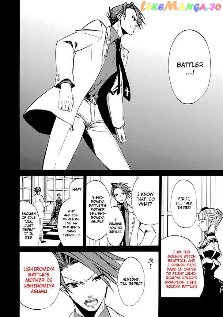 Umineko no Naku Koro ni Episode 4: Alliance of the Golden Witch chapter 22 - page 30