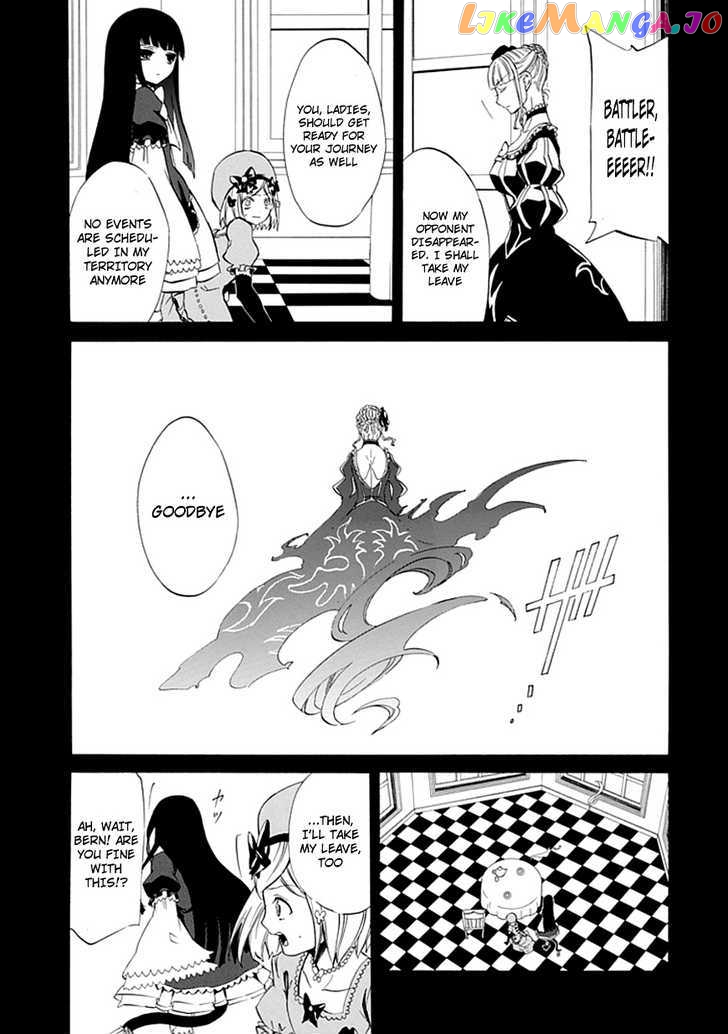 Umineko no Naku Koro ni Episode 4: Alliance of the Golden Witch chapter 22 - page 46