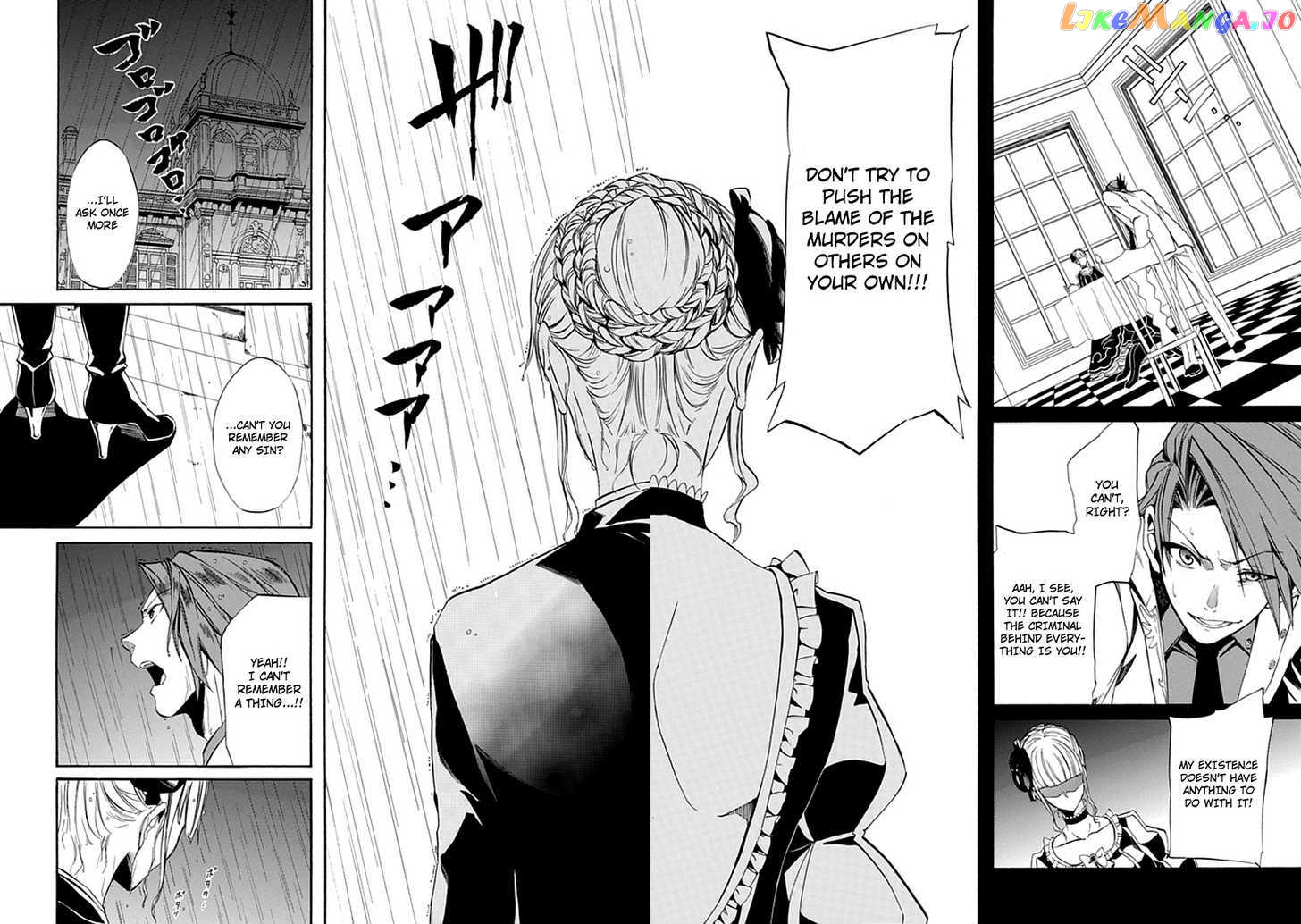 Umineko no Naku Koro ni Episode 4: Alliance of the Golden Witch chapter 22 - page 7