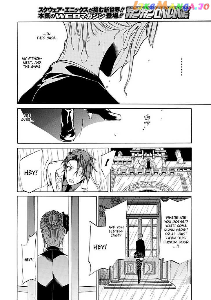 Umineko no Naku Koro ni Episode 4: Alliance of the Golden Witch chapter 22 - page 8