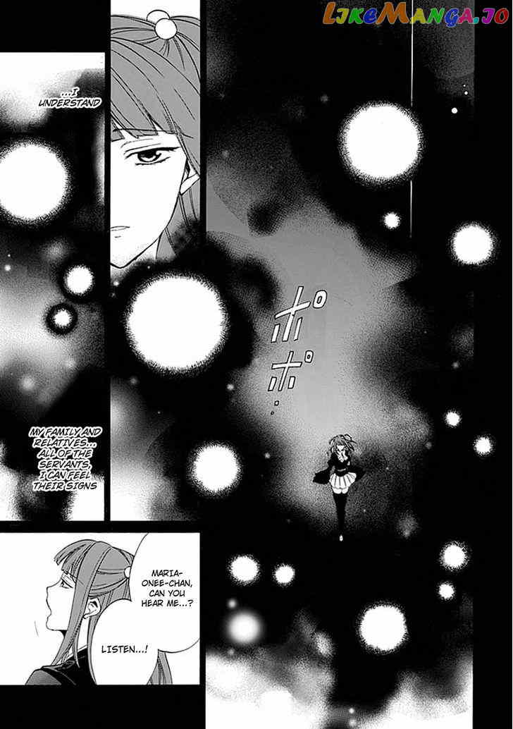 Umineko no Naku Koro ni Episode 4: Alliance of the Golden Witch chapter 23 - page 15