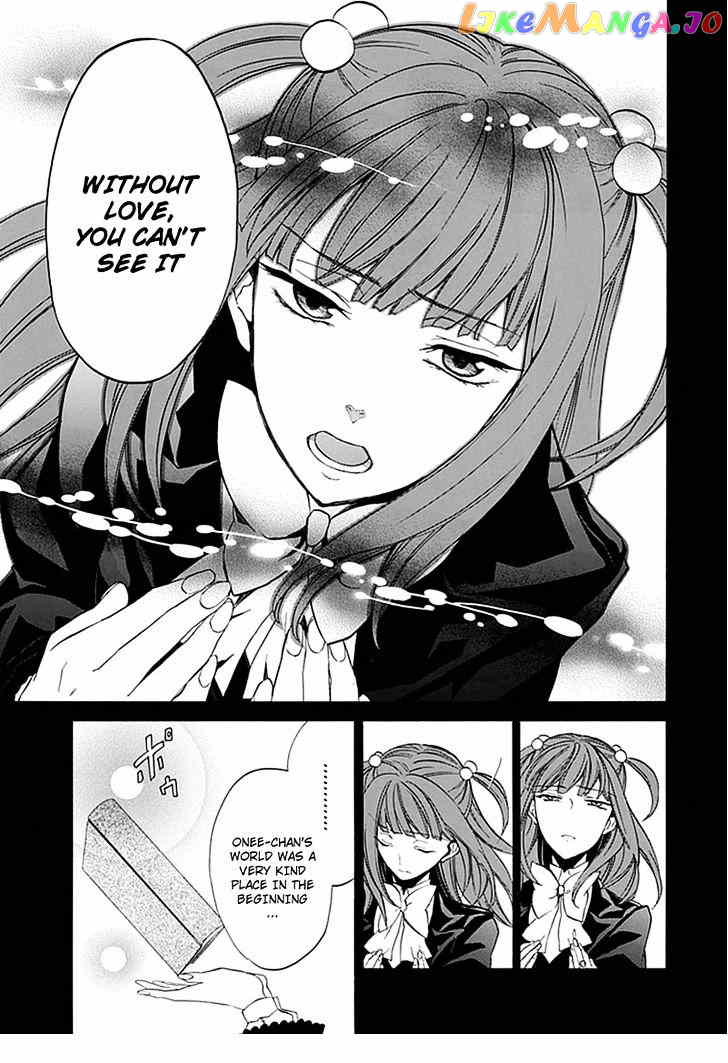 Umineko no Naku Koro ni Episode 4: Alliance of the Golden Witch chapter 23 - page 17