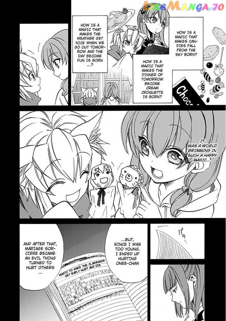 Umineko no Naku Koro ni Episode 4: Alliance of the Golden Witch chapter 23 - page 18