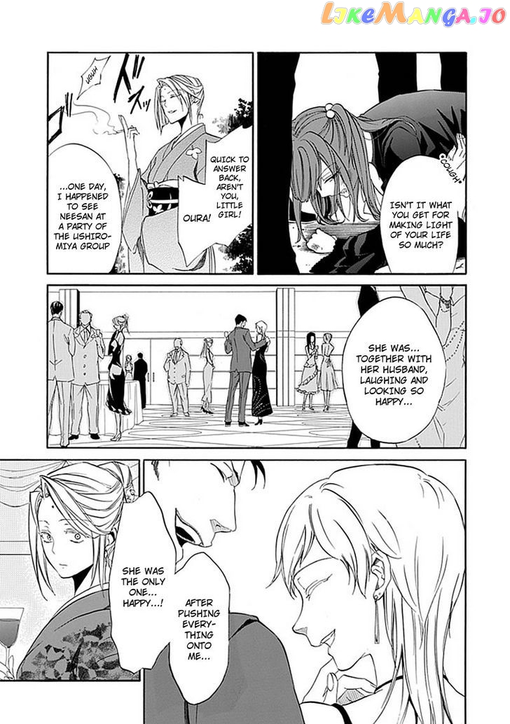 Umineko no Naku Koro ni Episode 4: Alliance of the Golden Witch chapter 23 - page 27