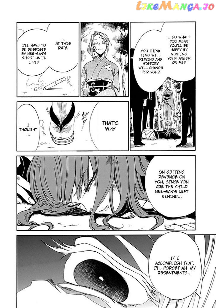 Umineko no Naku Koro ni Episode 4: Alliance of the Golden Witch chapter 23 - page 28