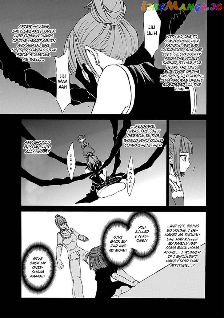 Umineko no Naku Koro ni Episode 4: Alliance of the Golden Witch chapter 23 - page 34