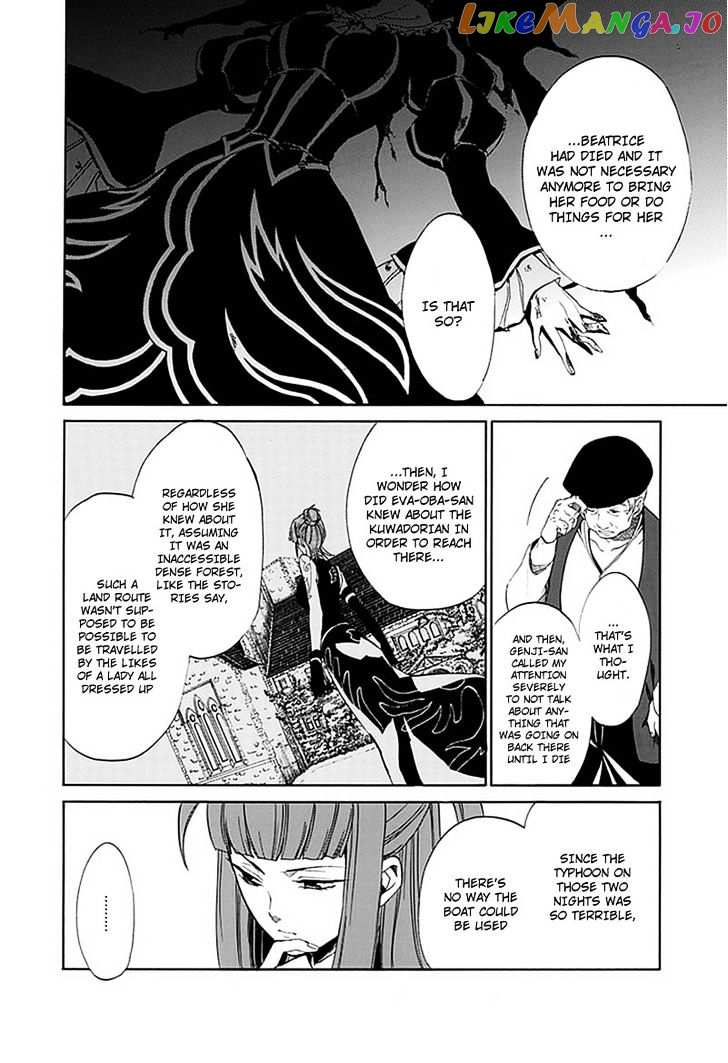 Umineko no Naku Koro ni Episode 4: Alliance of the Golden Witch chapter 23 - page 7
