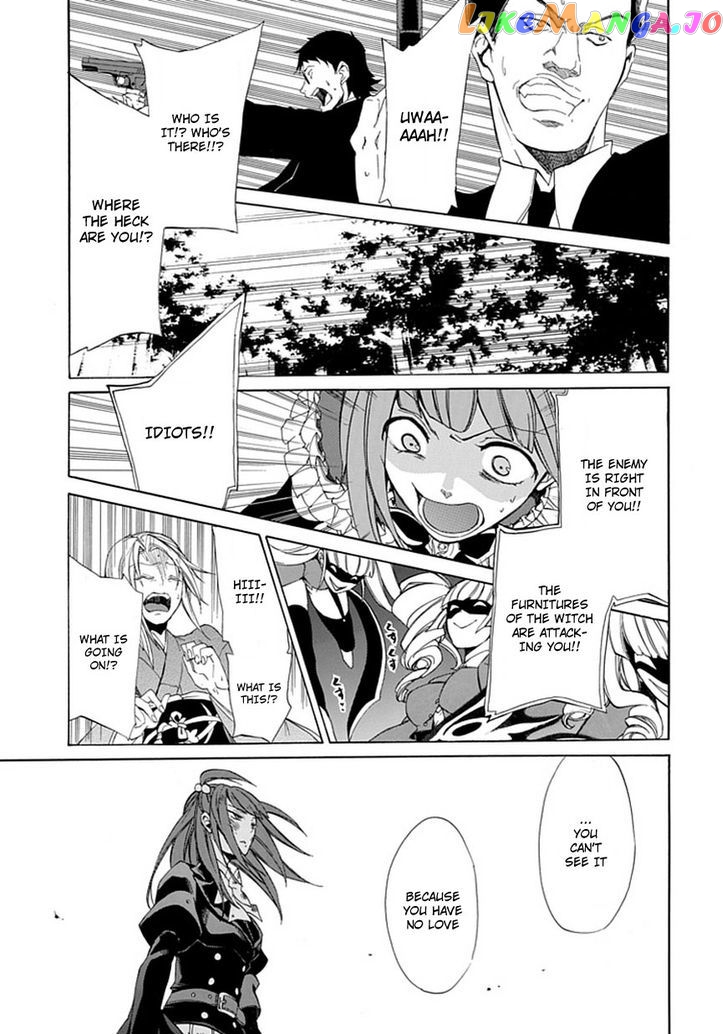 Umineko no Naku Koro ni Episode 4: Alliance of the Golden Witch chapter 25 - page 13