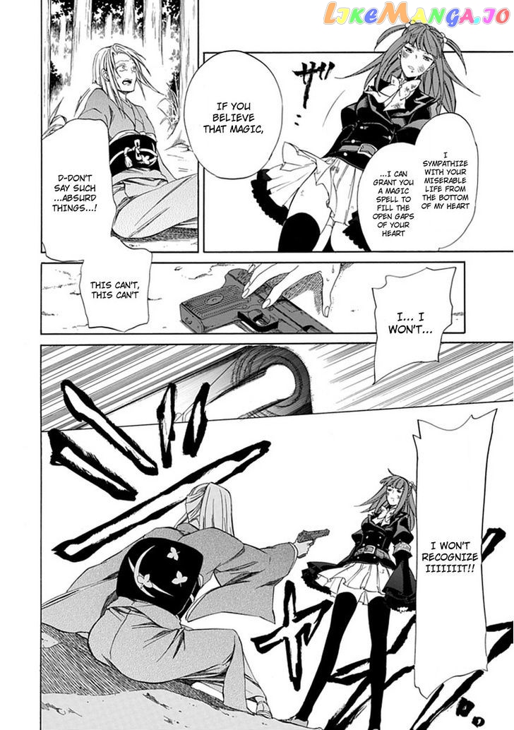 Umineko no Naku Koro ni Episode 4: Alliance of the Golden Witch chapter 25 - page 22