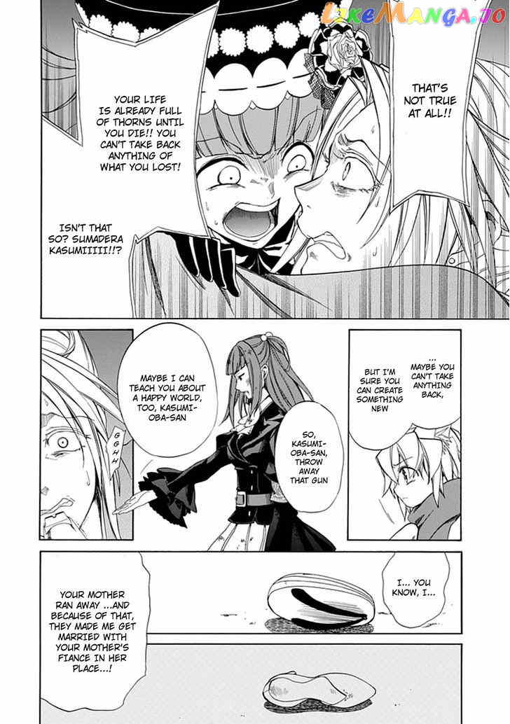 Umineko no Naku Koro ni Episode 4: Alliance of the Golden Witch chapter 25 - page 24