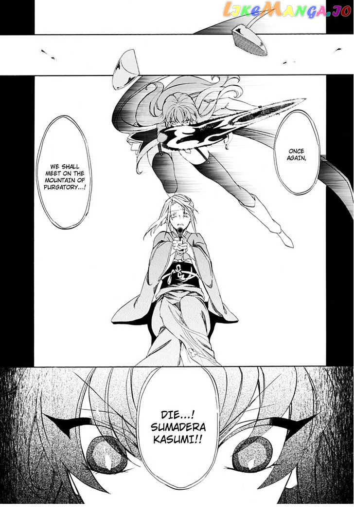 Umineko no Naku Koro ni Episode 4: Alliance of the Golden Witch chapter 25 - page 29