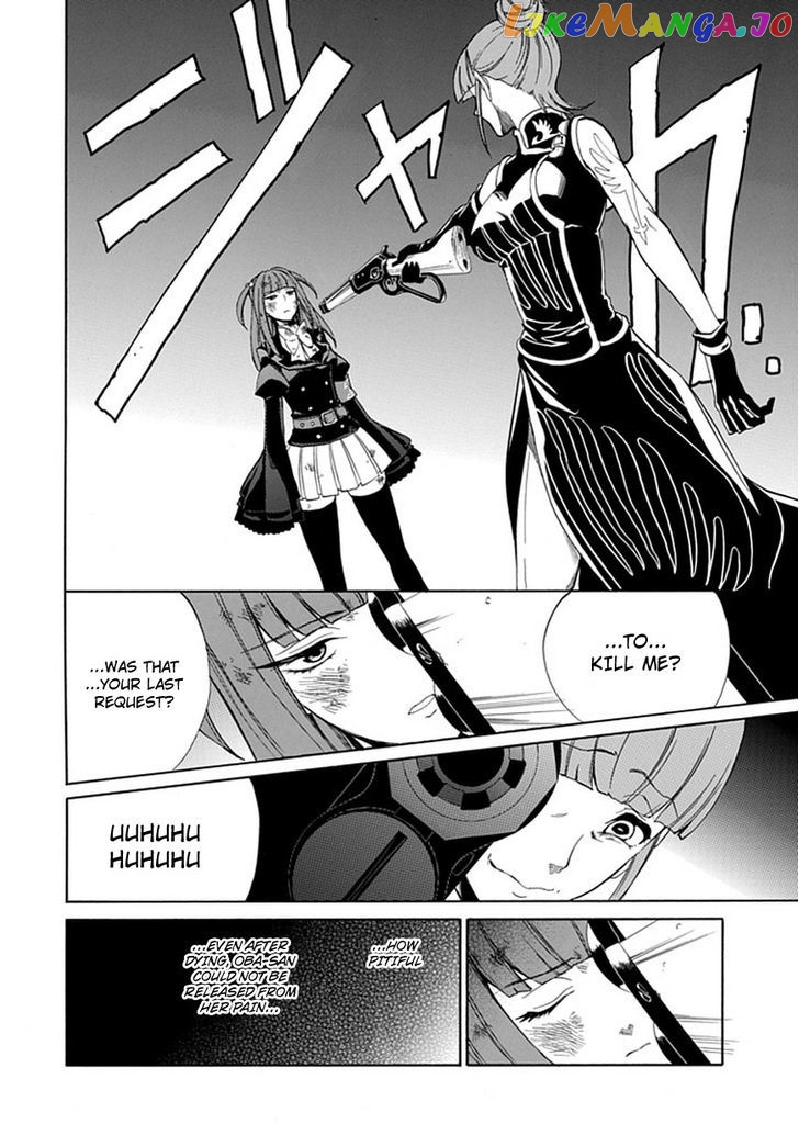 Umineko no Naku Koro ni Episode 4: Alliance of the Golden Witch chapter 25 - page 35