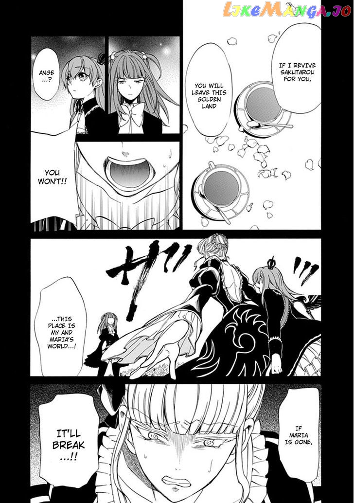 Umineko no Naku Koro ni Episode 4: Alliance of the Golden Witch chapter 26 - page 12