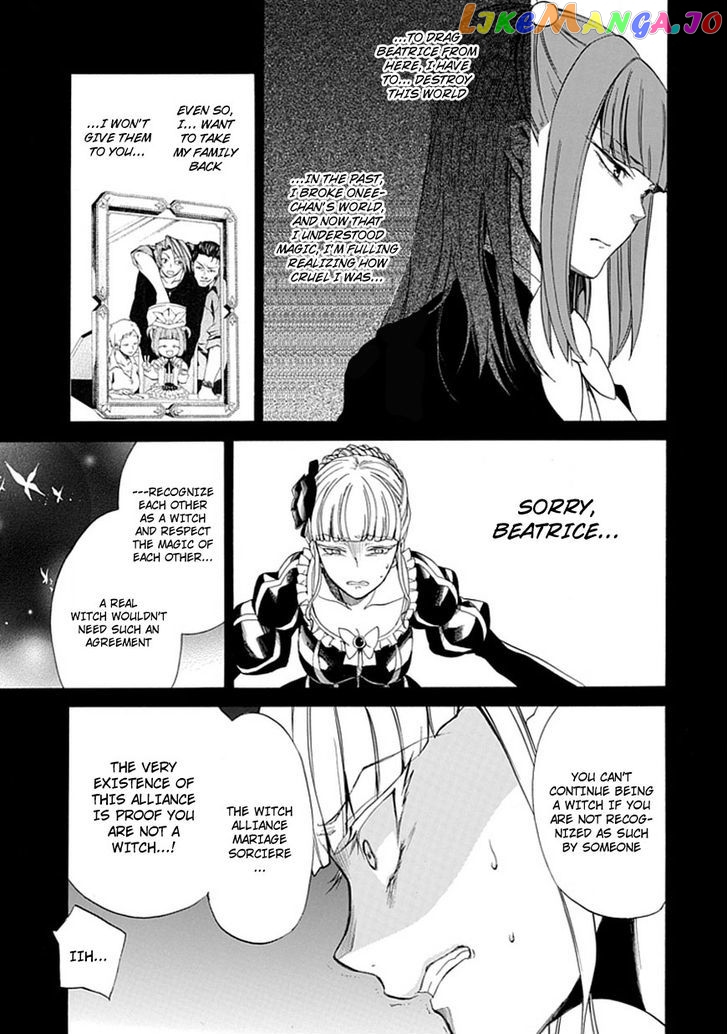 Umineko no Naku Koro ni Episode 4: Alliance of the Golden Witch chapter 26 - page 13