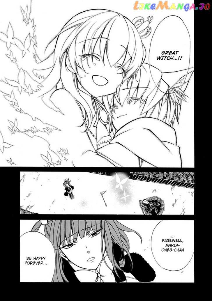 Umineko no Naku Koro ni Episode 4: Alliance of the Golden Witch chapter 26 - page 20