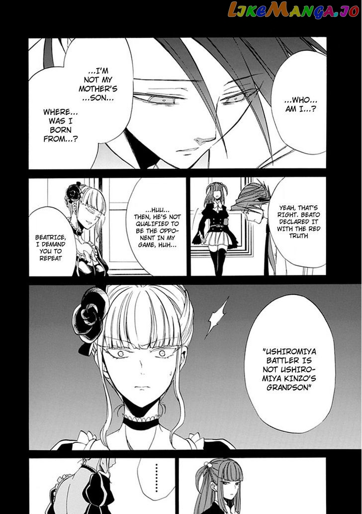 Umineko no Naku Koro ni Episode 4: Alliance of the Golden Witch chapter 26 - page 27