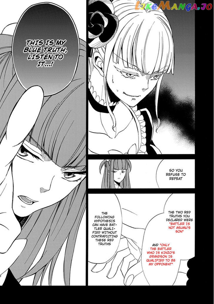 Umineko no Naku Koro ni Episode 4: Alliance of the Golden Witch chapter 26 - page 28