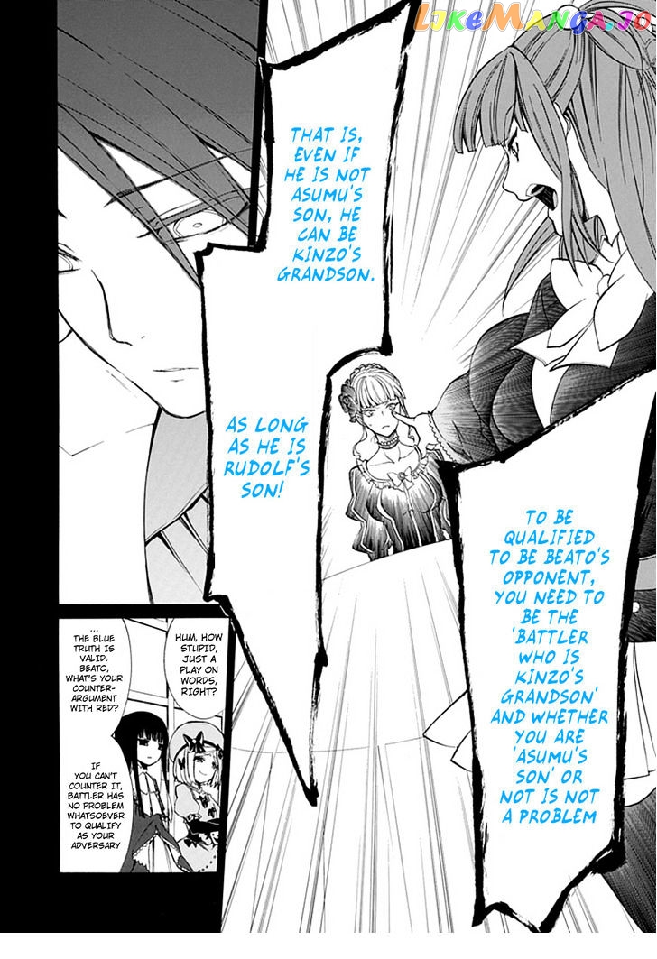 Umineko no Naku Koro ni Episode 4: Alliance of the Golden Witch chapter 26 - page 29