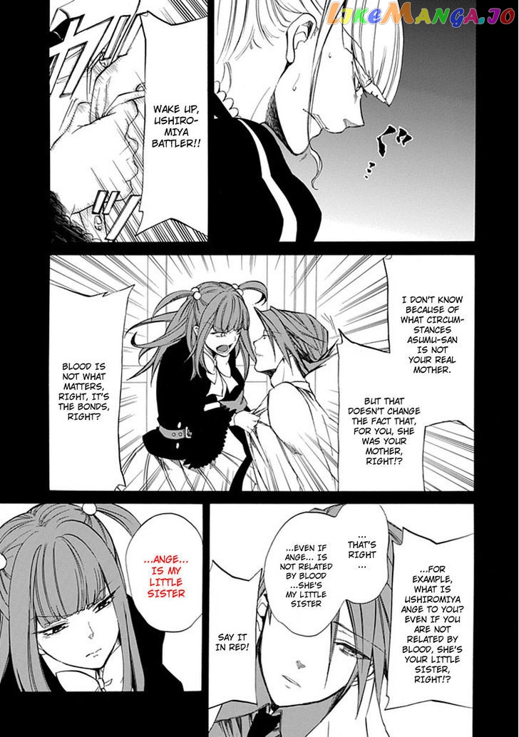 Umineko no Naku Koro ni Episode 4: Alliance of the Golden Witch chapter 26 - page 30