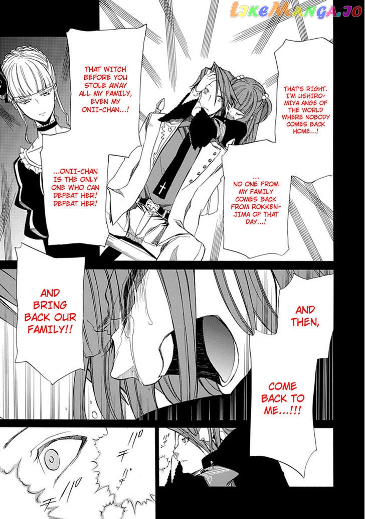 Umineko no Naku Koro ni Episode 4: Alliance of the Golden Witch chapter 26 - page 36