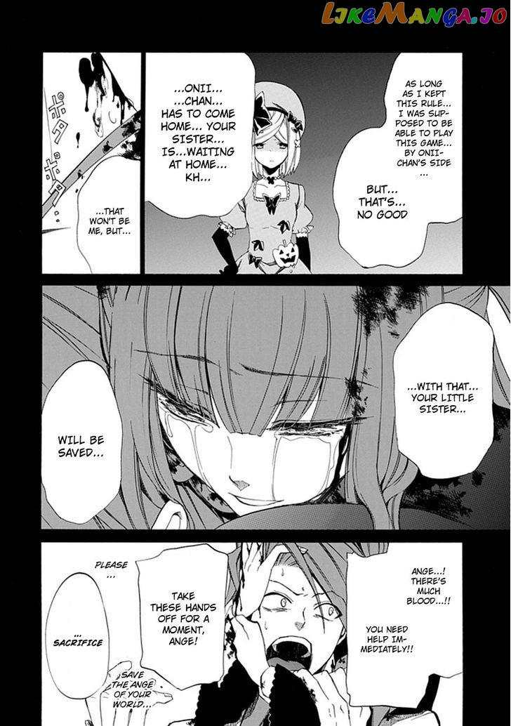 Umineko no Naku Koro ni Episode 4: Alliance of the Golden Witch chapter 26 - page 42