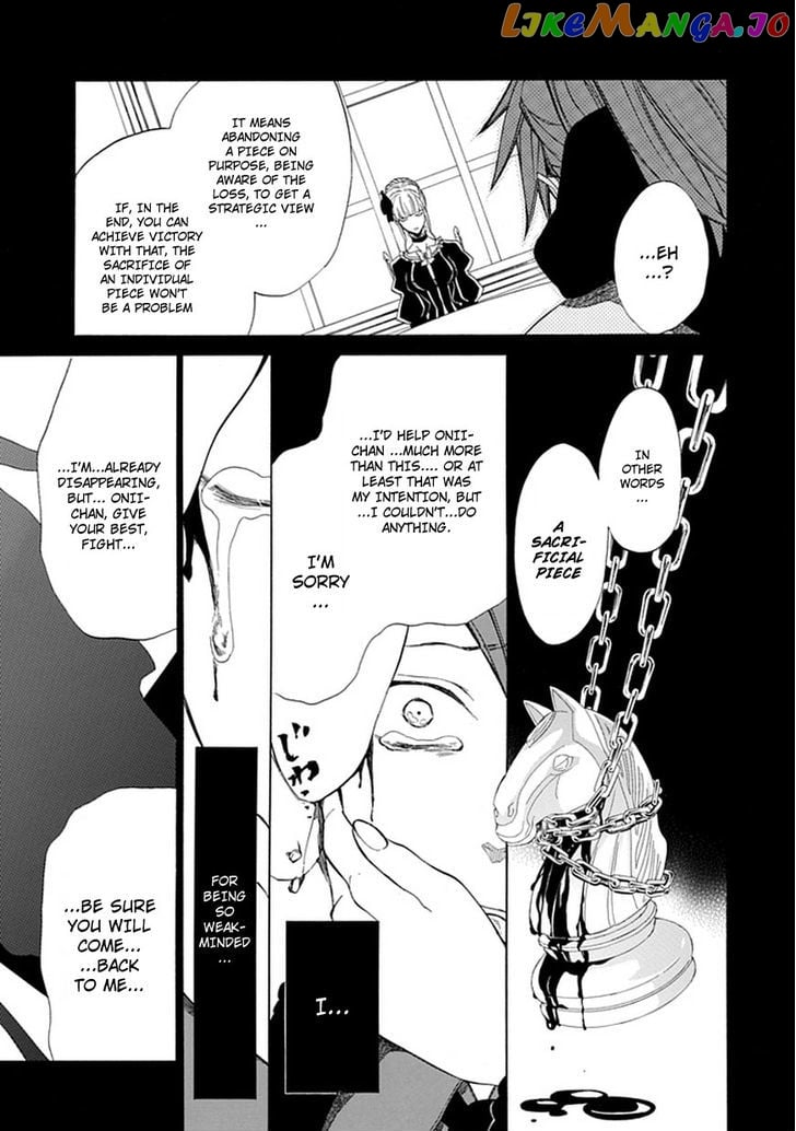 Umineko no Naku Koro ni Episode 4: Alliance of the Golden Witch chapter 26 - page 43