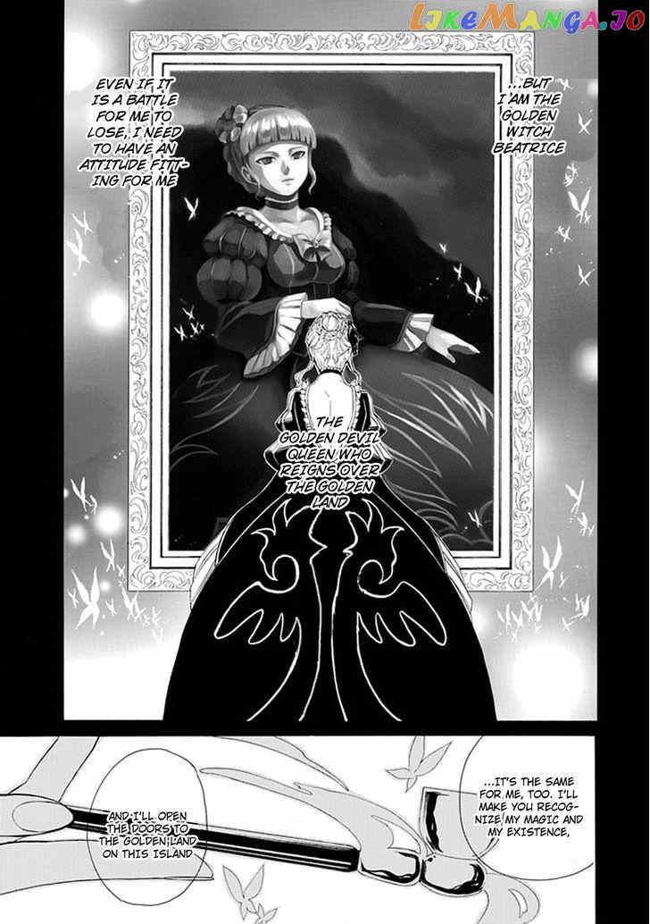 Umineko no Naku Koro ni Episode 4: Alliance of the Golden Witch chapter 26 - page 55