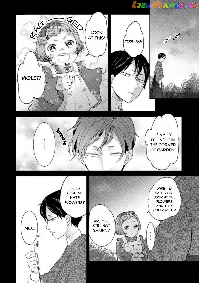 Reijou Hanayome Keiji Choukyou -Mukuna Tsubomi wa yoru Hiraku- chapter 4 - page 12