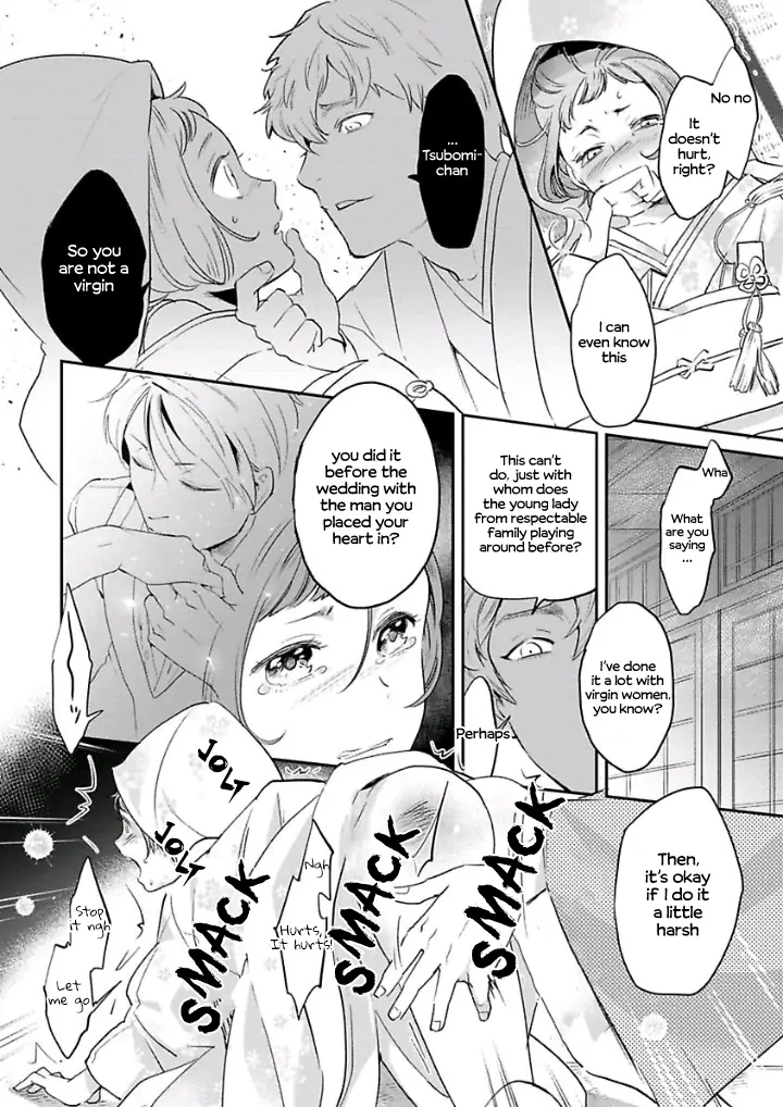 Reijou Hanayome Keiji Choukyou -Mukuna Tsubomi wa yoru Hiraku- chapter 5 - page 8