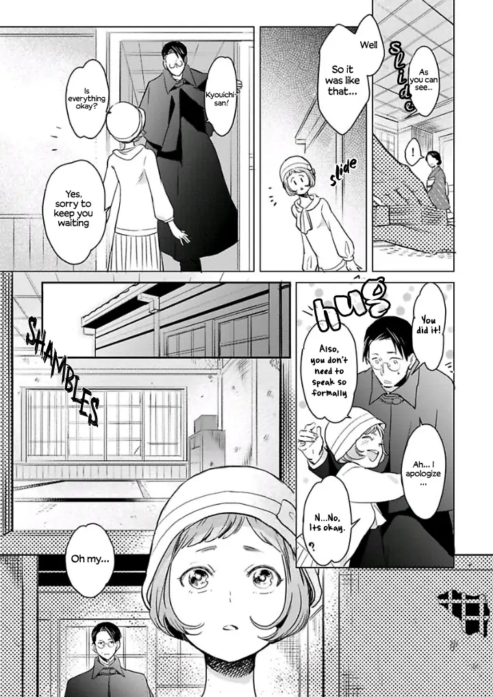 Reijou Hanayome Keiji Choukyou -Mukuna Tsubomi wa yoru Hiraku- chapter 6 - page 11