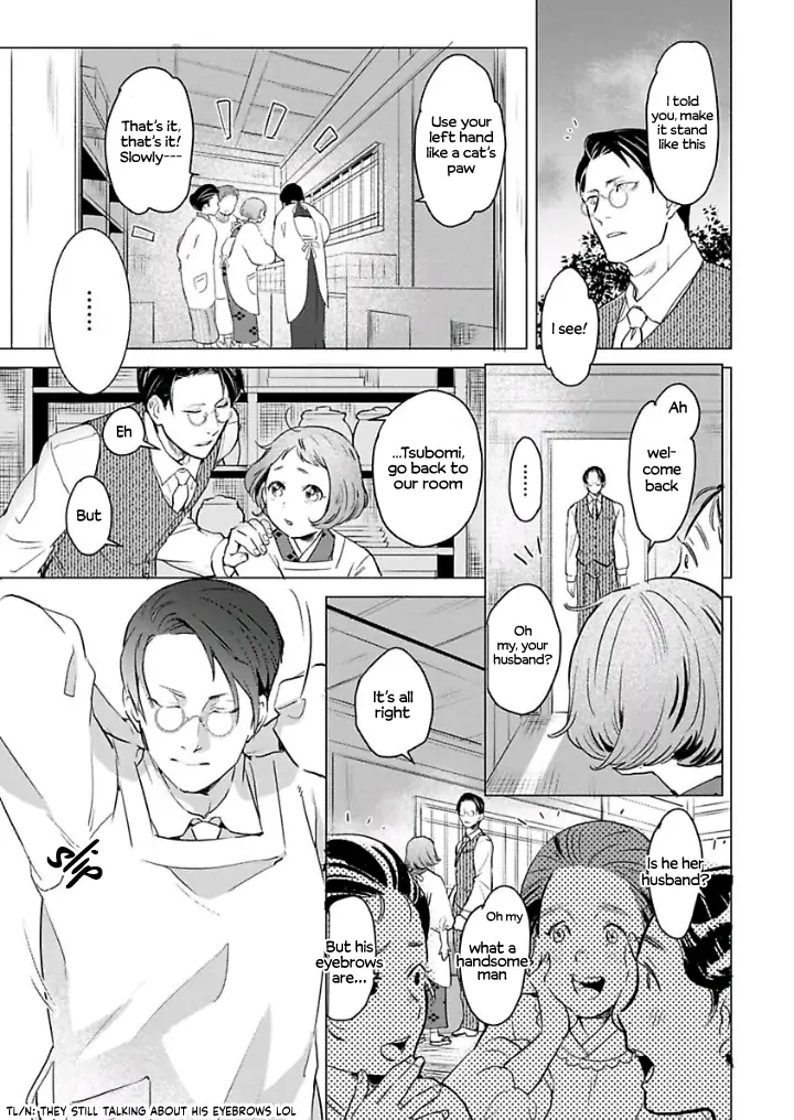 Reijou Hanayome Keiji Choukyou -Mukuna Tsubomi wa yoru Hiraku- chapter 6 - page 21