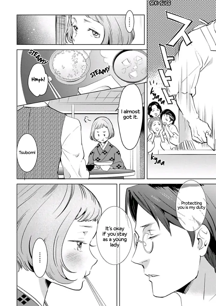 Reijou Hanayome Keiji Choukyou -Mukuna Tsubomi wa yoru Hiraku- chapter 6 - page 22