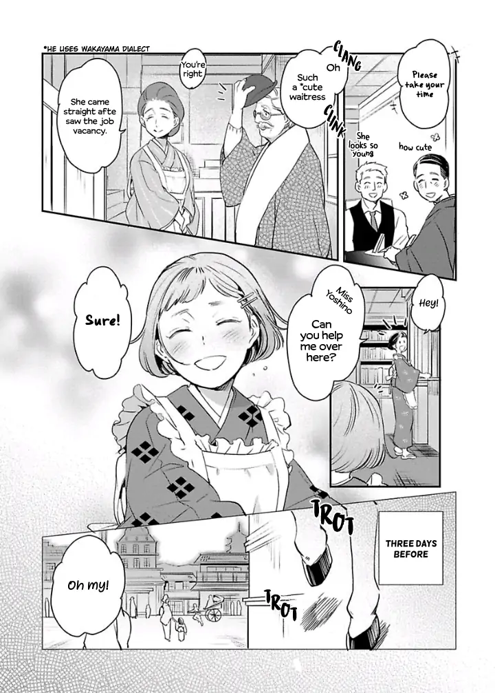 Reijou Hanayome Keiji Choukyou -Mukuna Tsubomi wa yoru Hiraku- chapter 6 - page 5