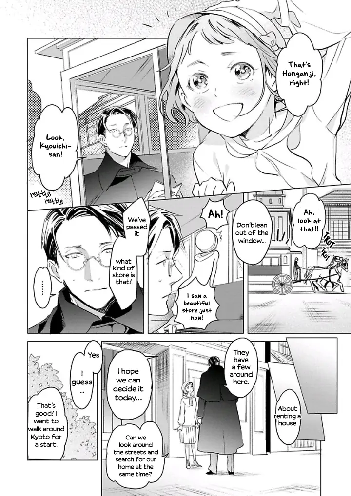 Reijou Hanayome Keiji Choukyou -Mukuna Tsubomi wa yoru Hiraku- chapter 6 - page 6