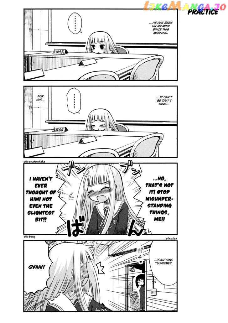 Wa! (Kojima Akira) chapter 2 - page 14