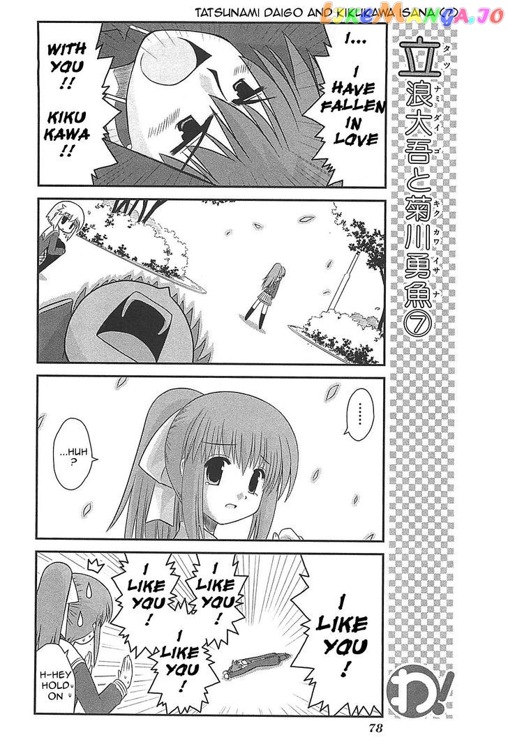 Wa! (Kojima Akira) chapter 19 - page 8