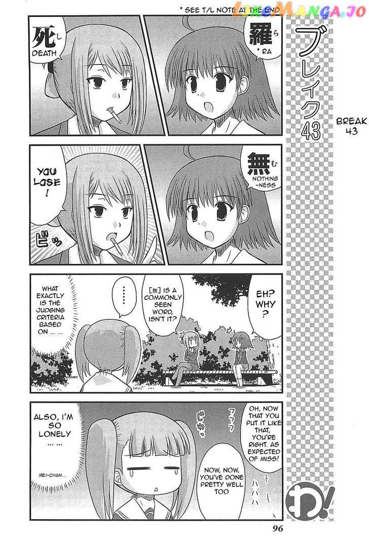 Wa! (Kojima Akira) chapter 20 - page 12
