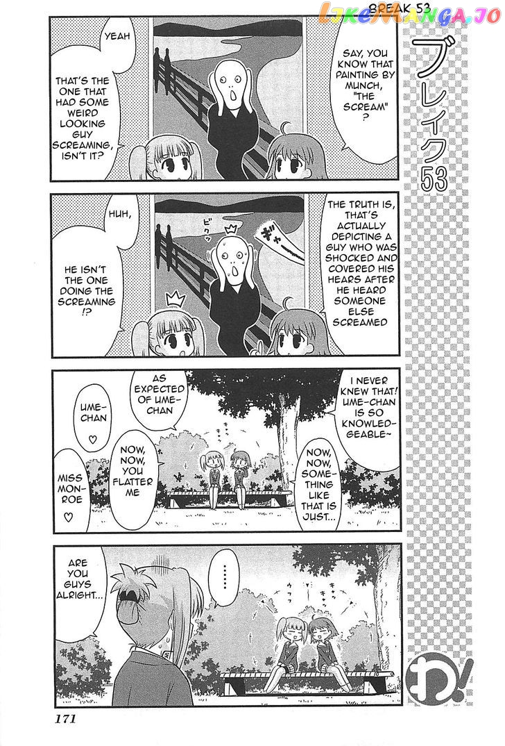 Wa! (Kojima Akira) chapter 25 - page 15