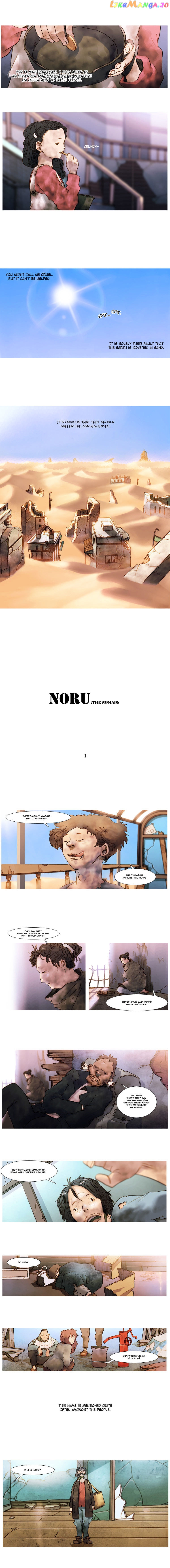 Noru chapter 1 - page 2