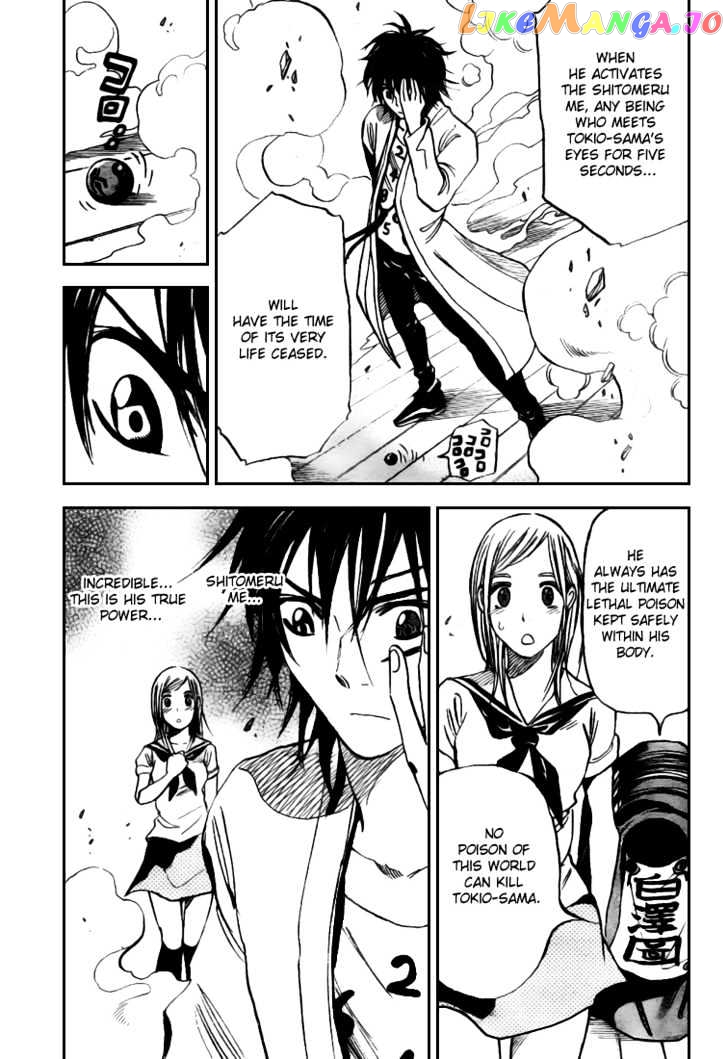 Hitomi No Catoblepas chapter 3 - page 20