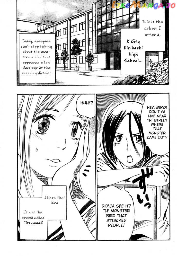 Hitomi No Catoblepas chapter 9 - page 1