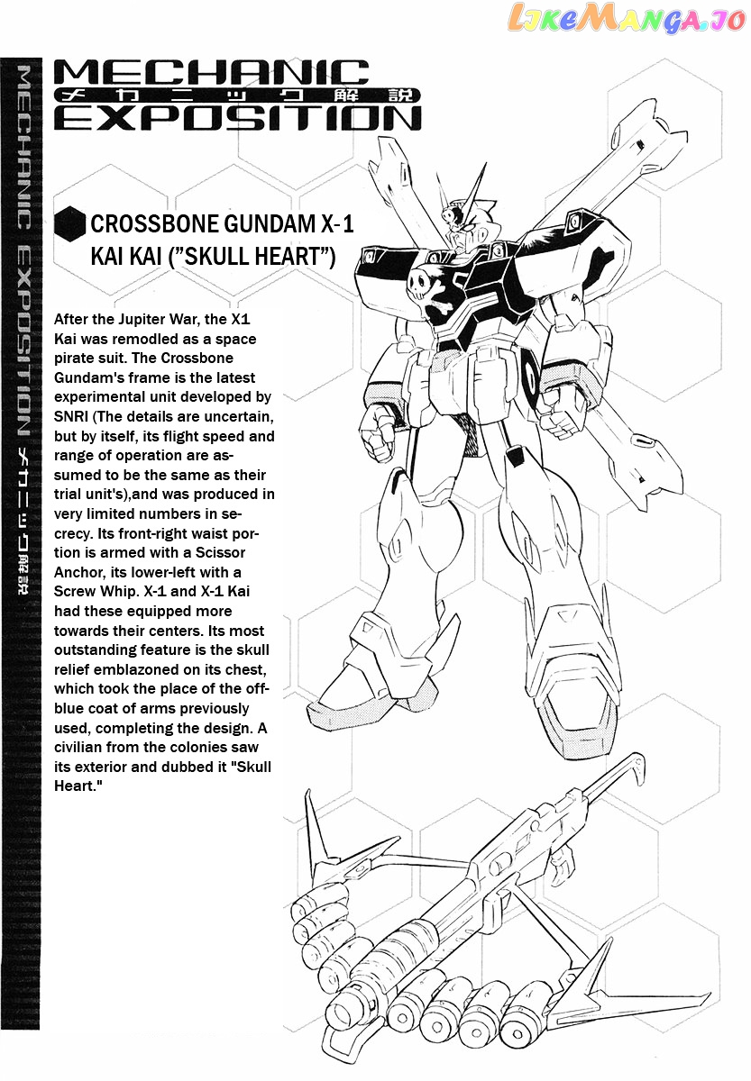 Crossbone Gundam: Skullheart chapter 6.5 - page 1